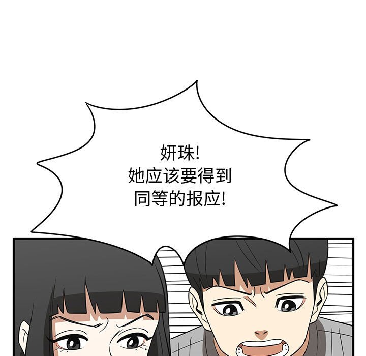 第24話 - 第50张