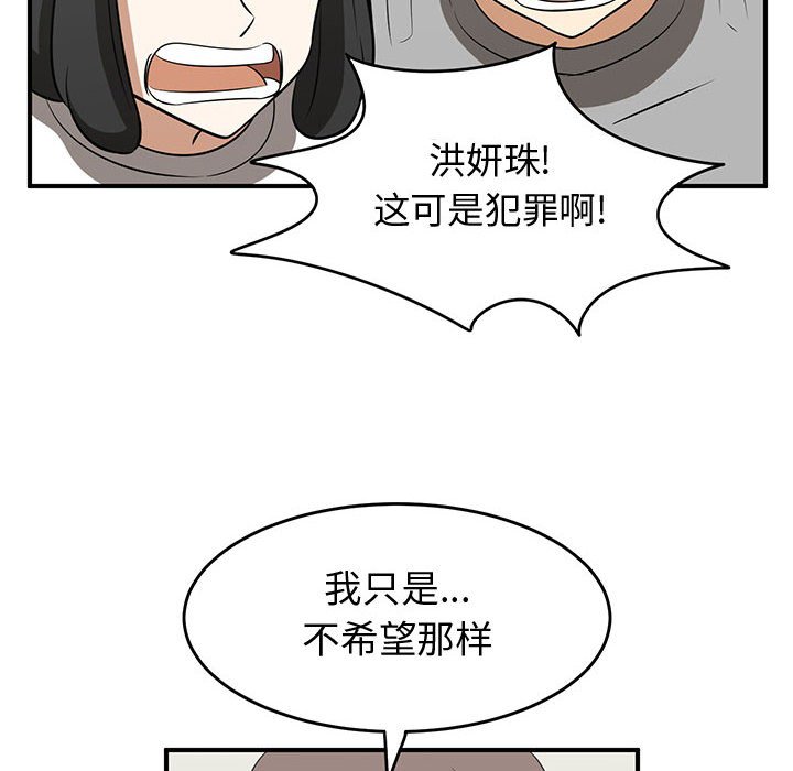 第24話 - 第51张
