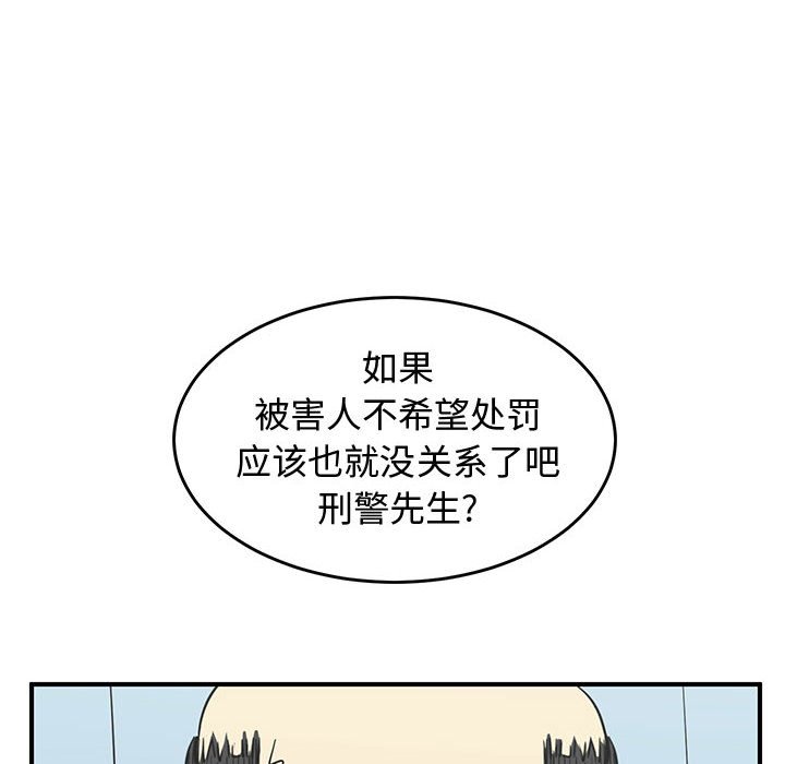 第24話 - 第53张