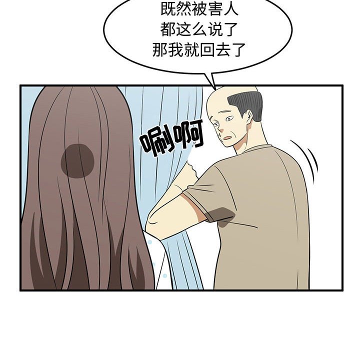 第24話 - 第55张