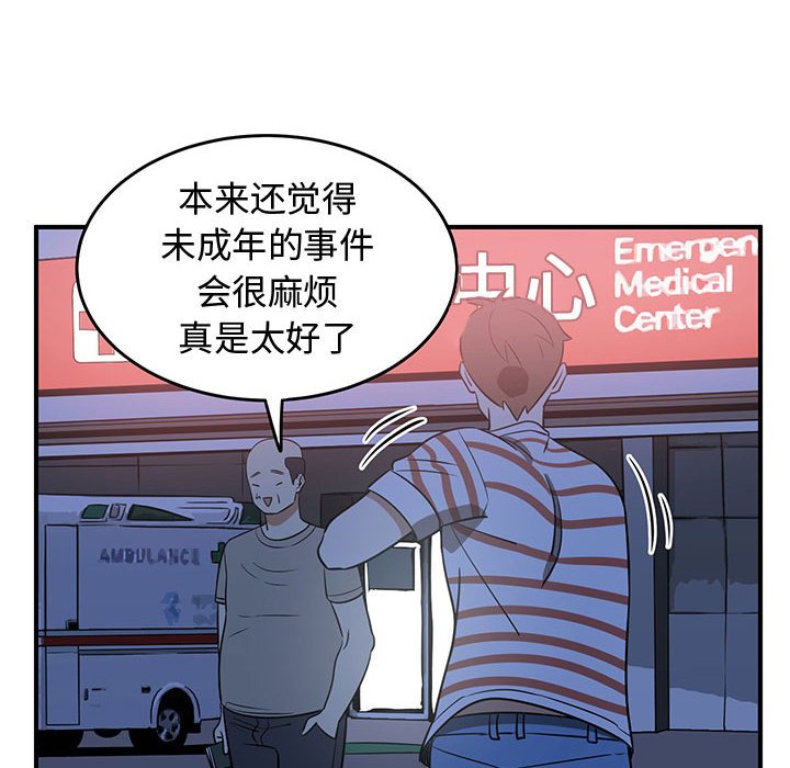 第24話 - 第57张