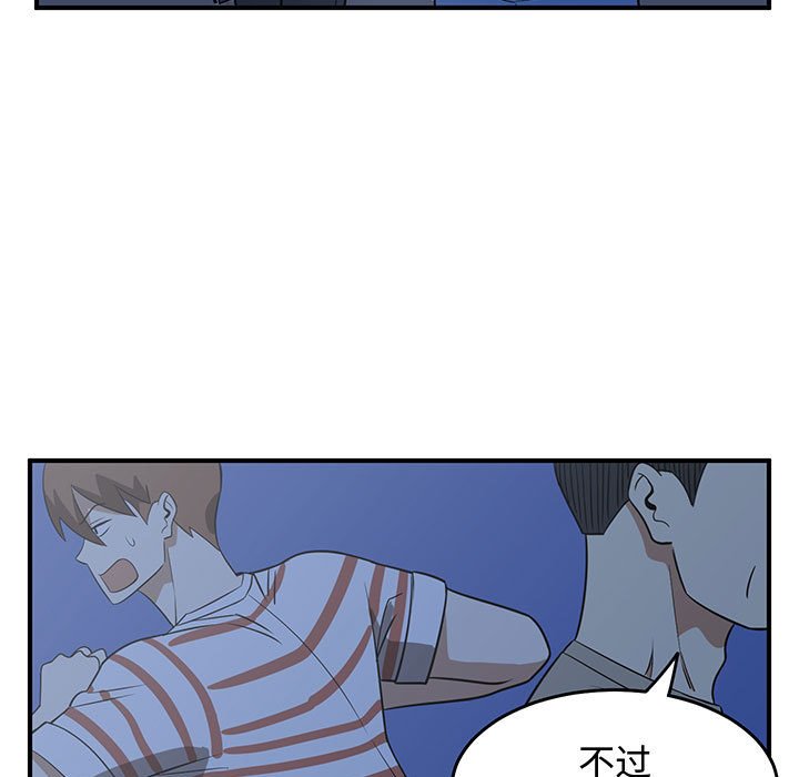 第24話 - 第58张