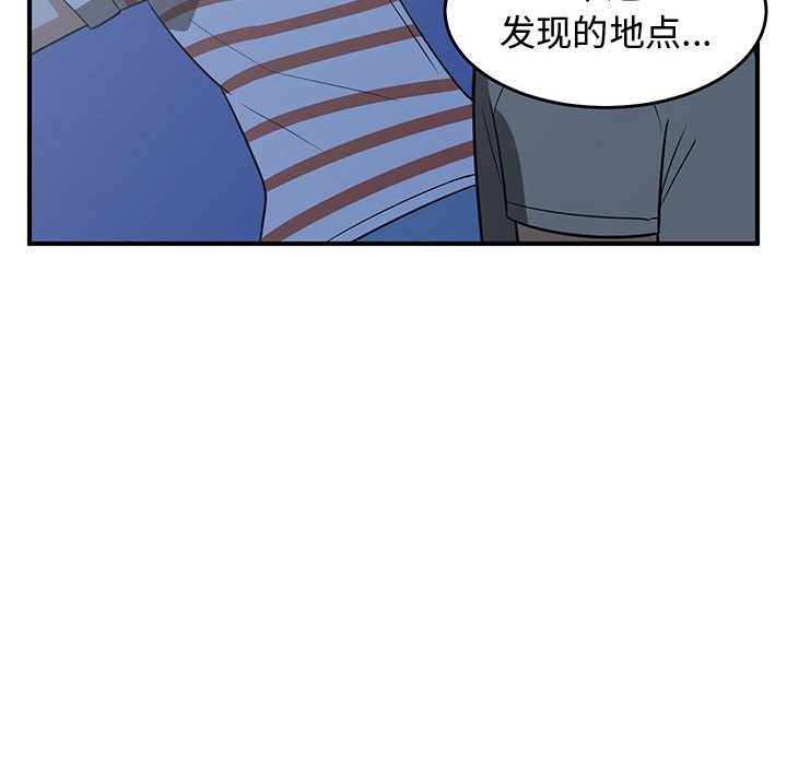 第24話 - 第59张