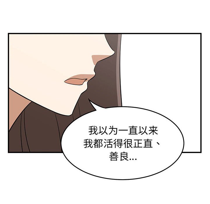第24話 - 第61张