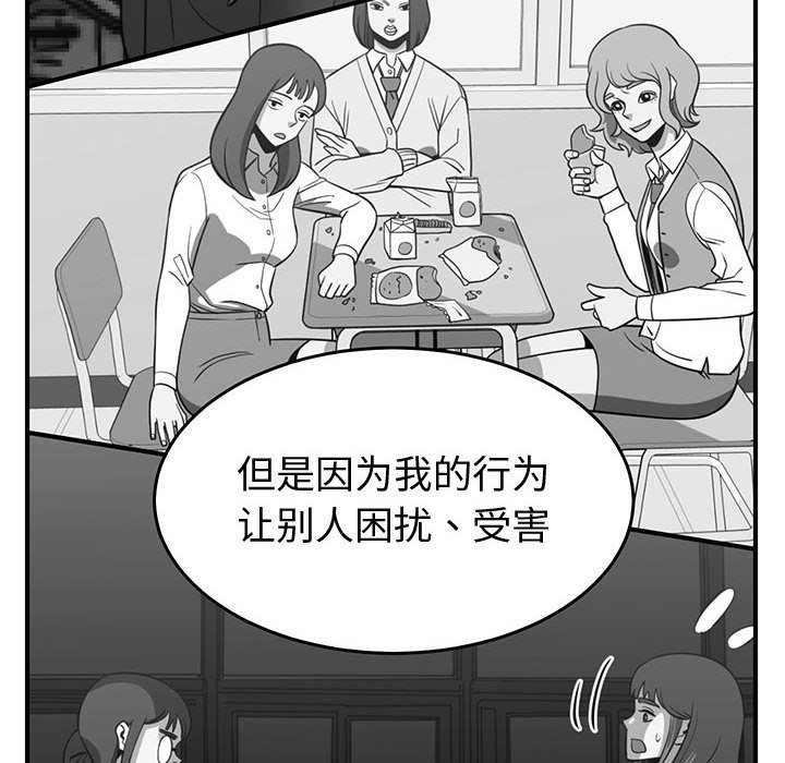 第24話 - 第63张