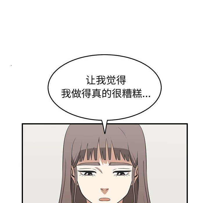 第24話 - 第65张