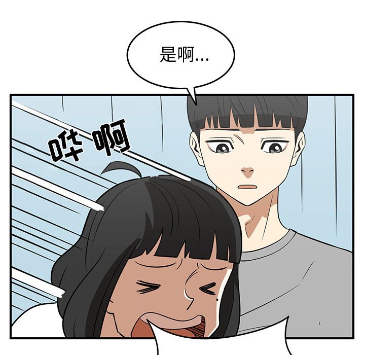 第24話 - 第69张