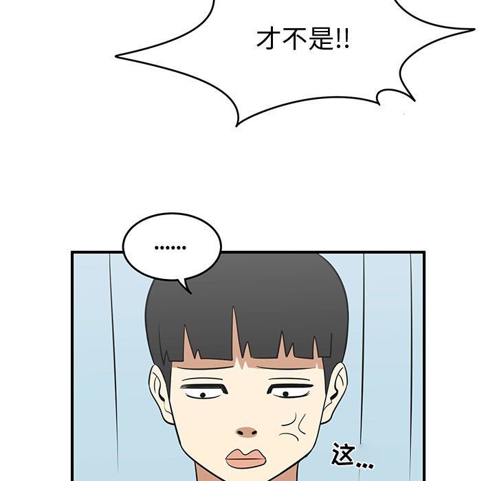 第24話 - 第70张