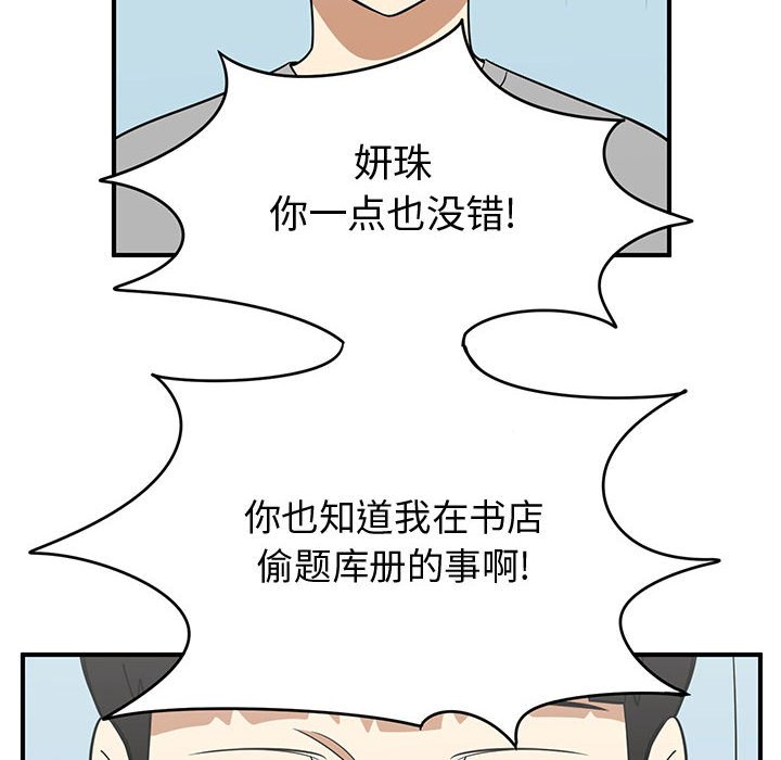 第24話 - 第71张