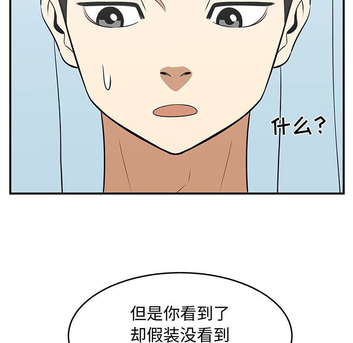 第24話 - 第72张