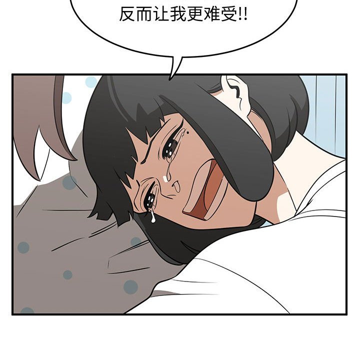 第24話 - 第73张