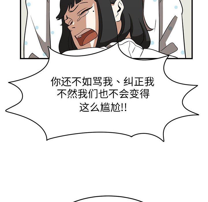 第24話 - 第75张
