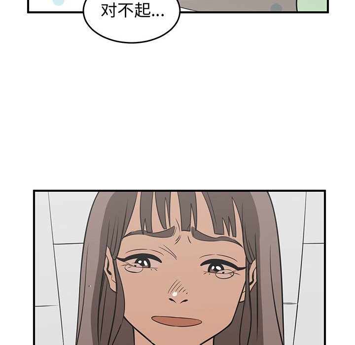 第24話 - 第77张