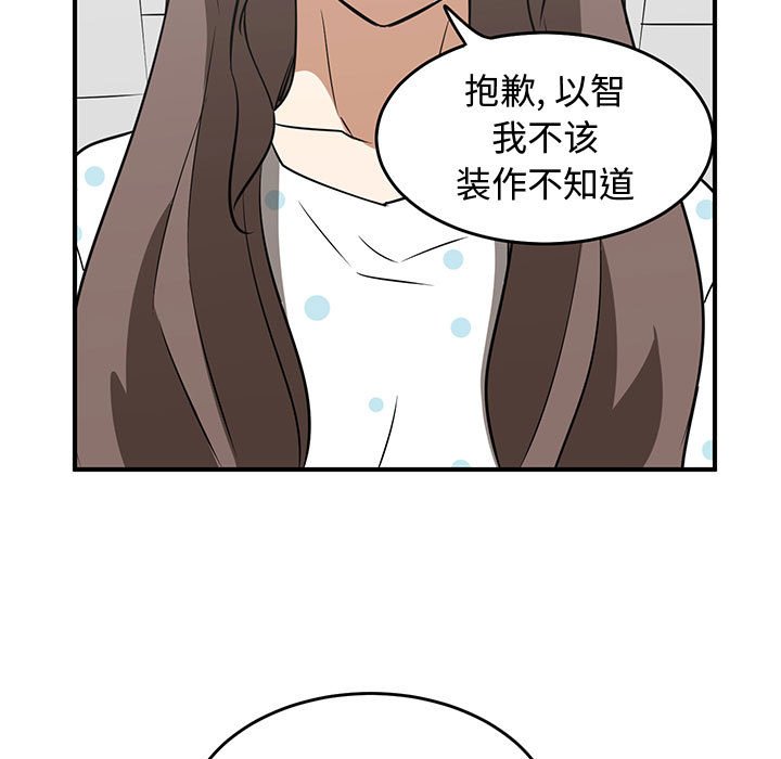 第24話 - 第78张