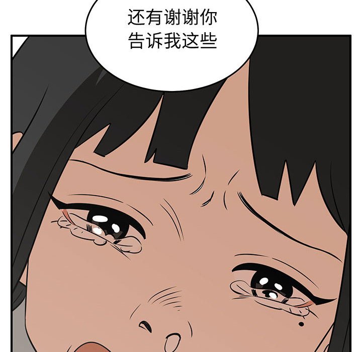 第24話 - 第79张
