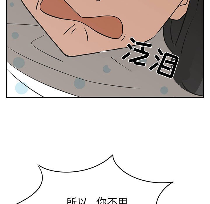 第24話 - 第80张