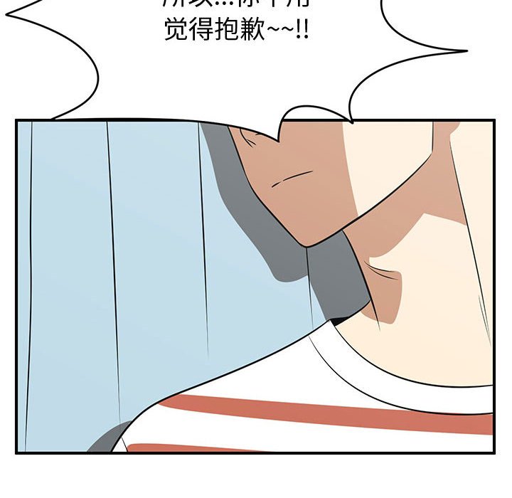 第24話 - 第81张