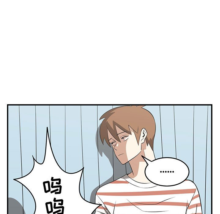 第24話 - 第82张