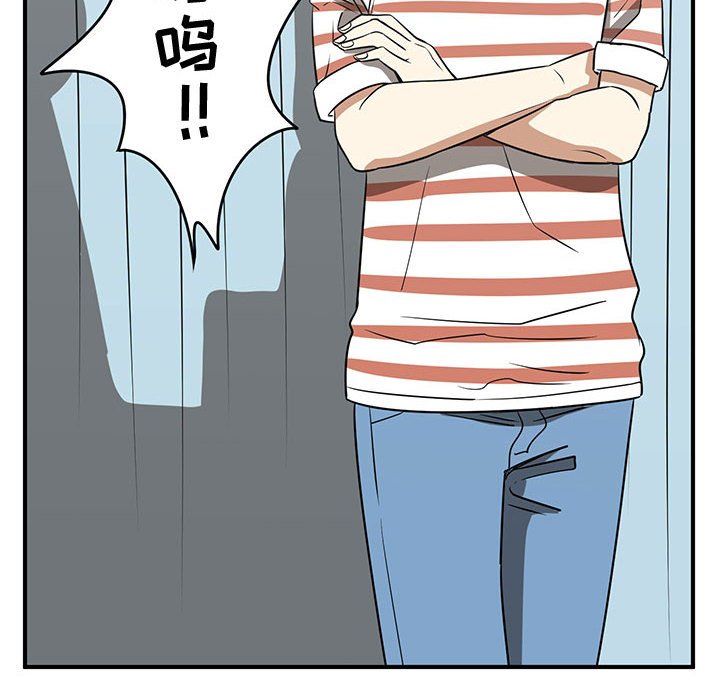 第24話 - 第83张