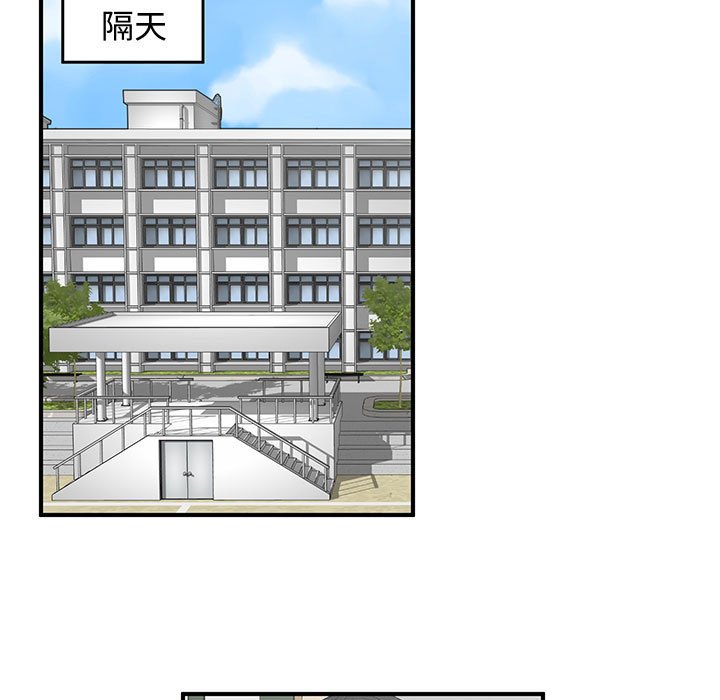 第24話 - 第86张