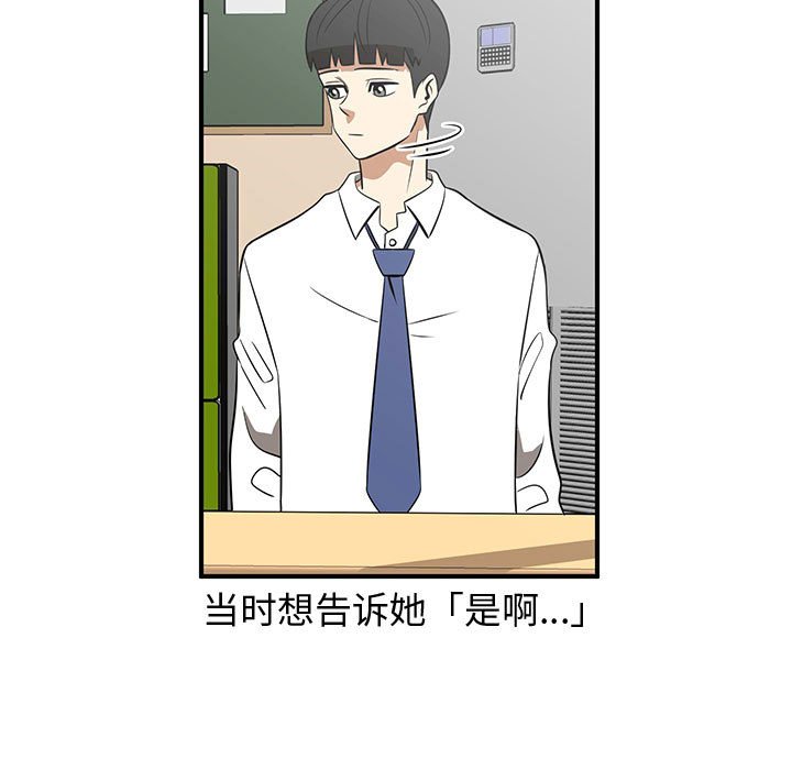 第24話 - 第88张