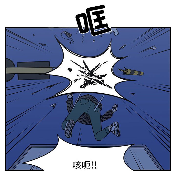 第24話 - 第9张