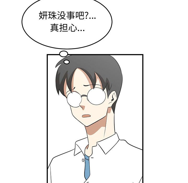 第24話 - 第93张