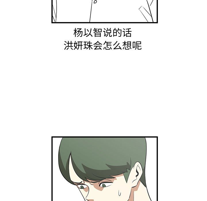 第24話 - 第94张