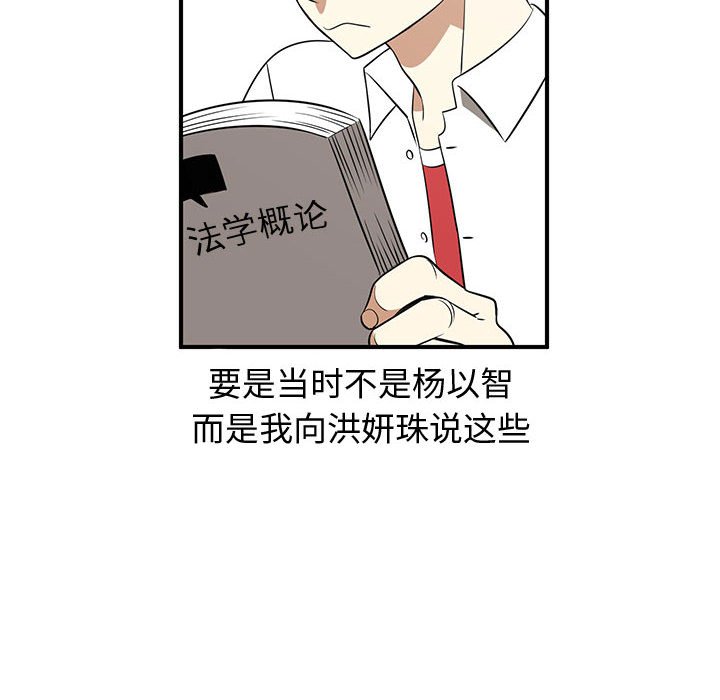 第24話 - 第95张