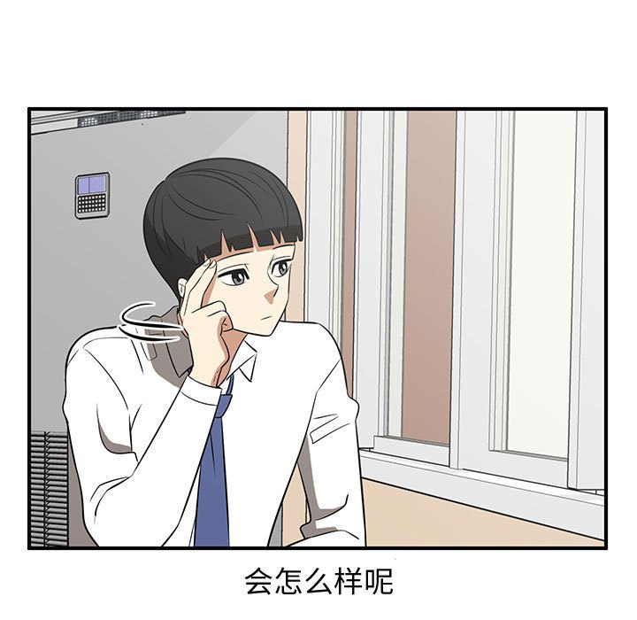 第24話 - 第96张