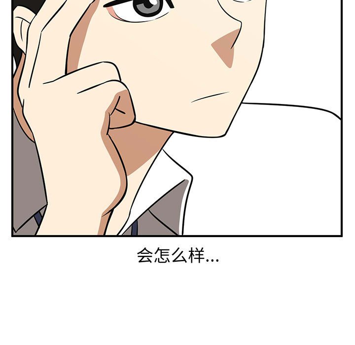 第24話 - 第98张