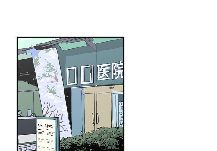 第25話 - 第1张