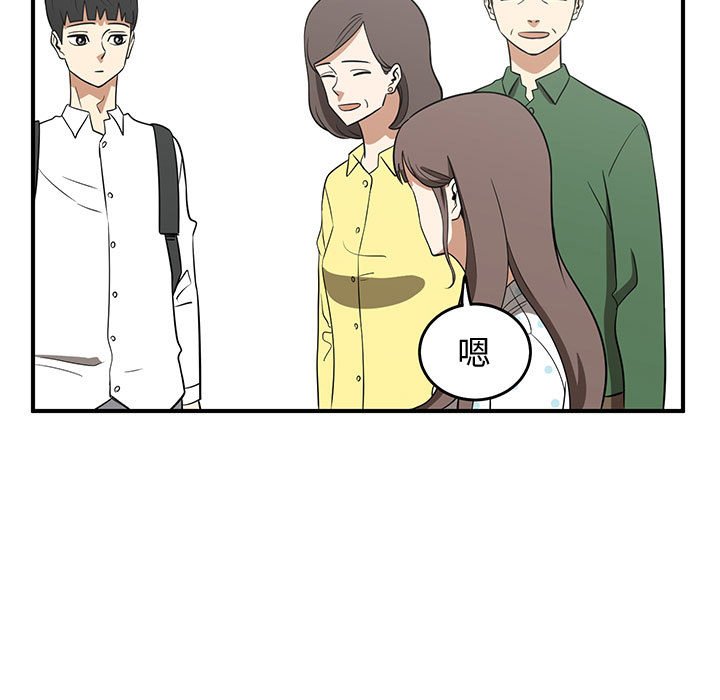 第25話 - 第10张