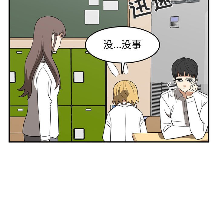 第25話 - 第100张