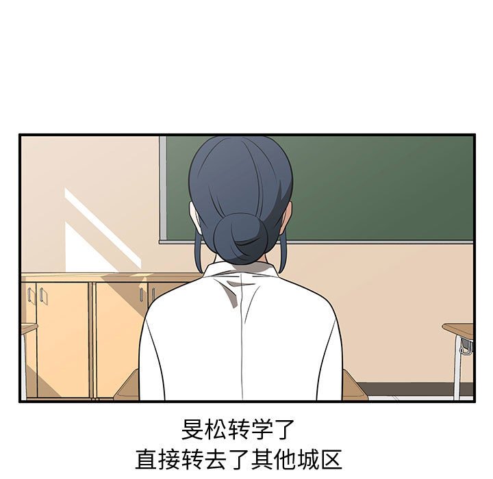 第25話 - 第102张