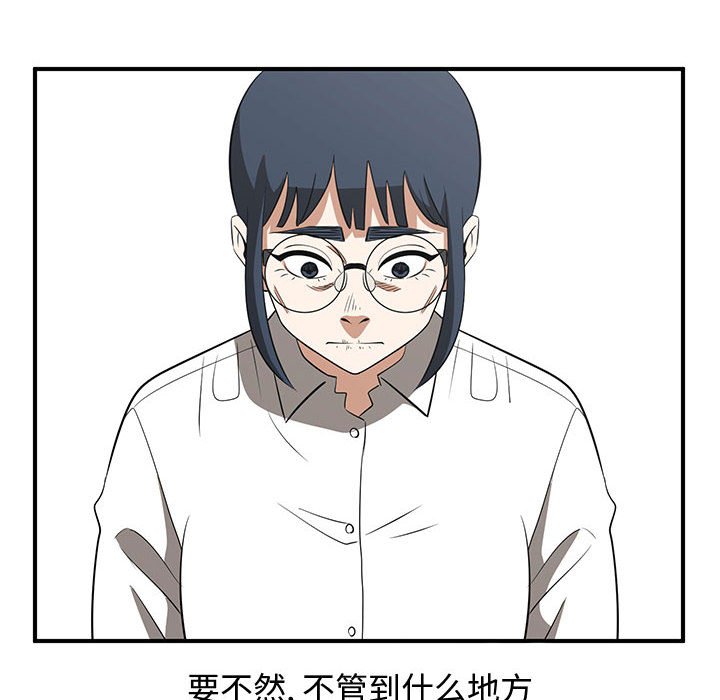 第25話 - 第105张