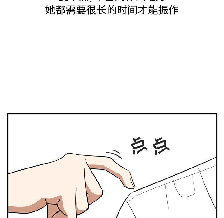 第25話 - 第106张