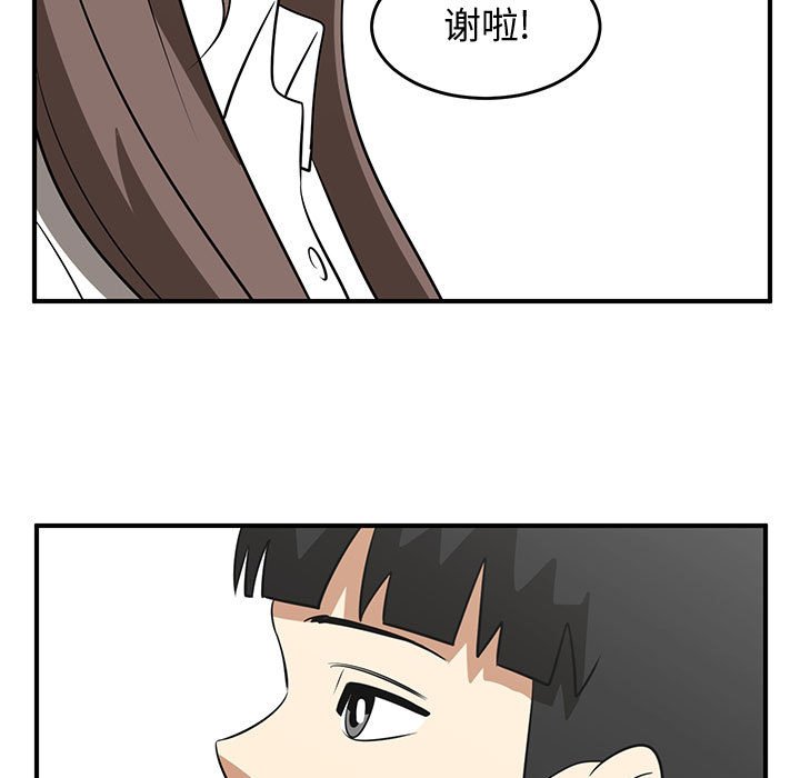 第25話 - 第110张