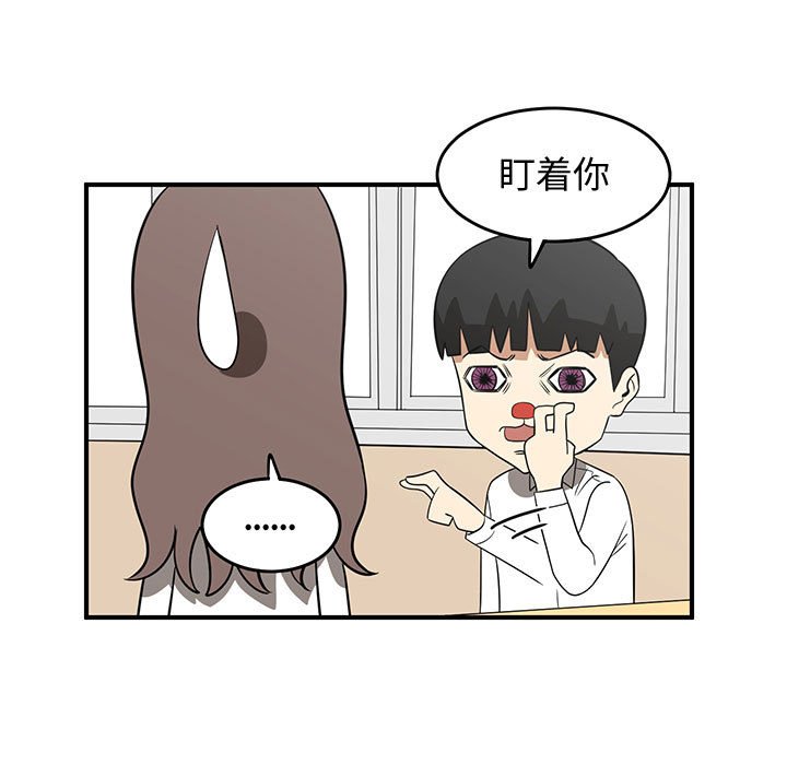 第25話 - 第112张