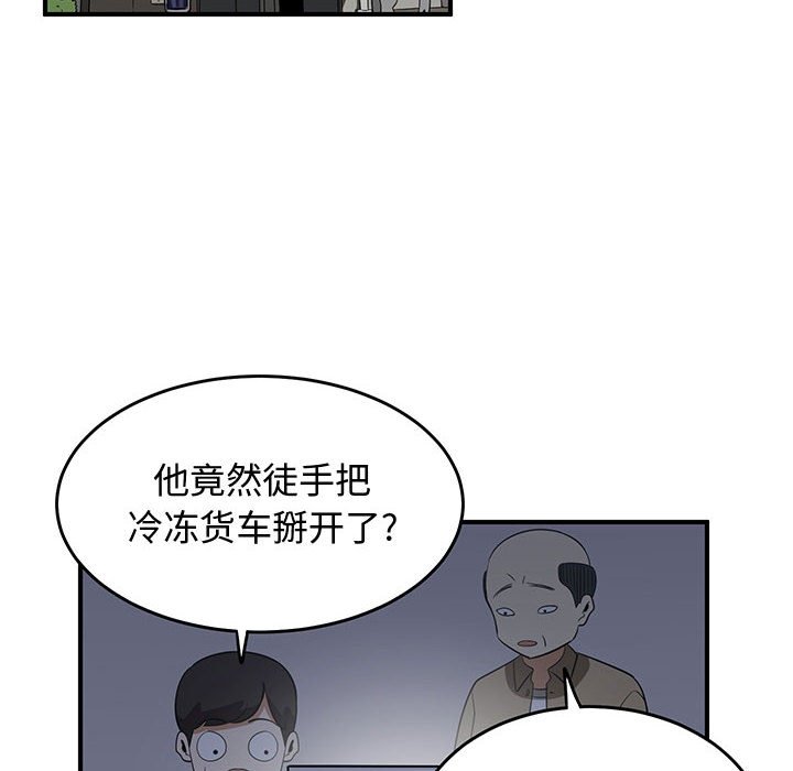 第25話 - 第115张