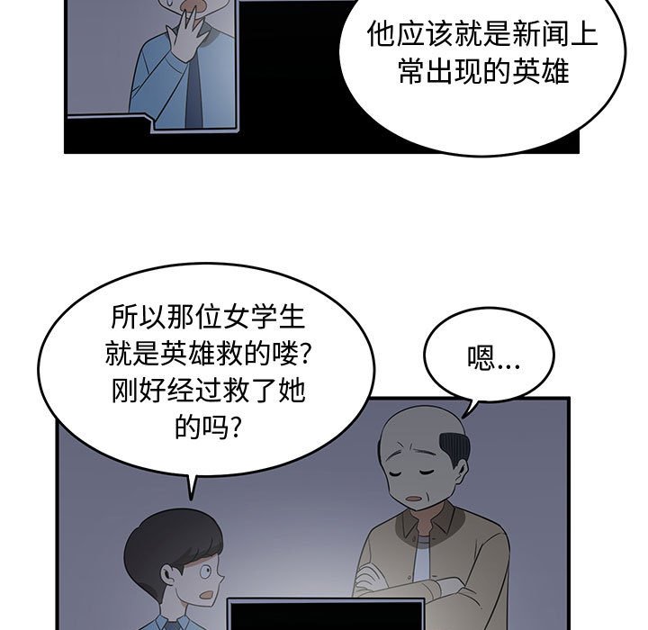 第25話 - 第116张