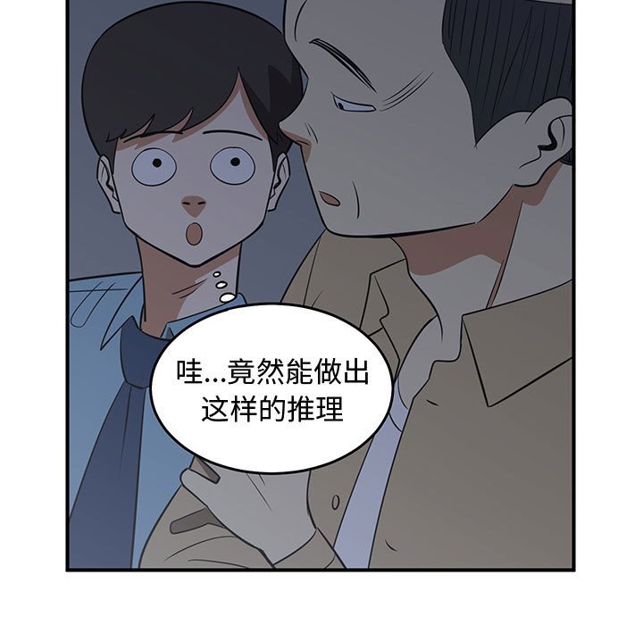 第25話 - 第118张