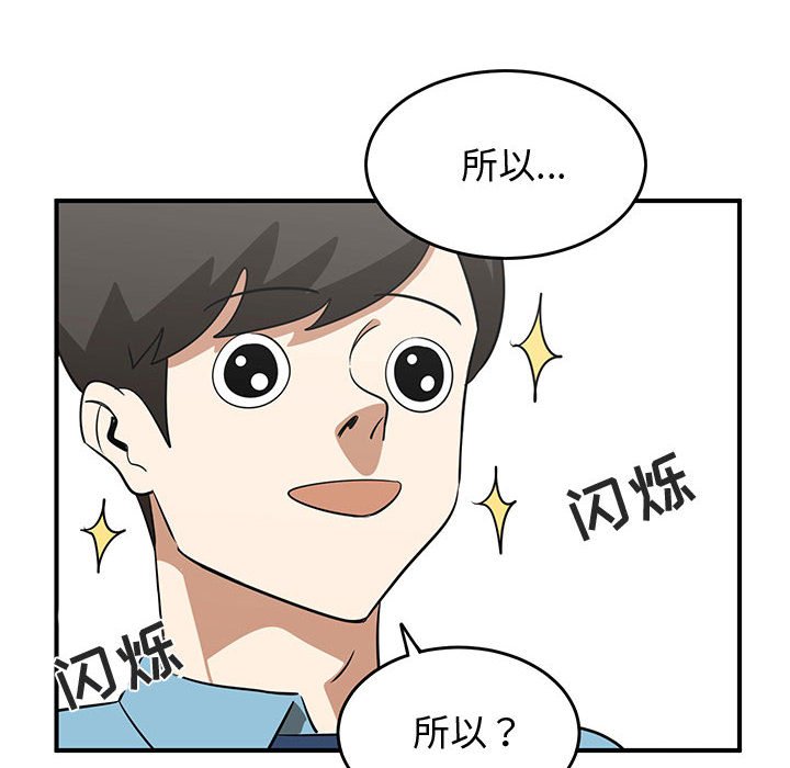 第25話 - 第119张