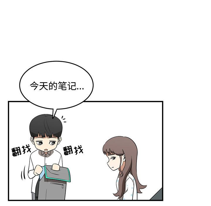 第25話 - 第12张