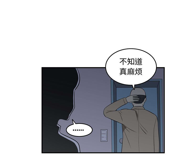 第25話 - 第122张