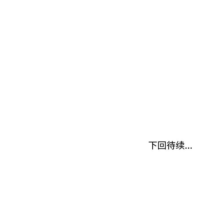 第25話 - 第123张