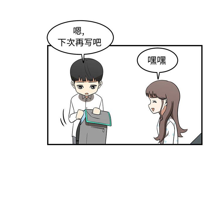 第25話 - 第13张