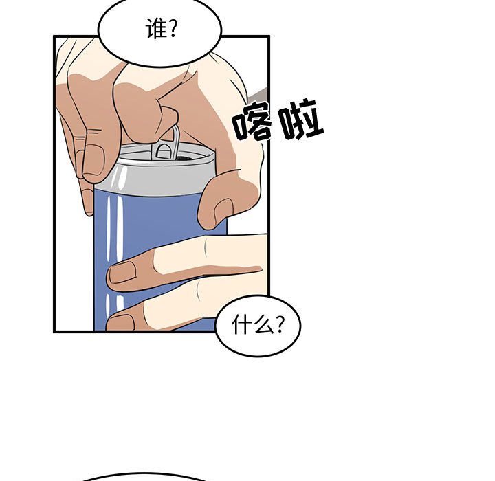 第25話 - 第16张