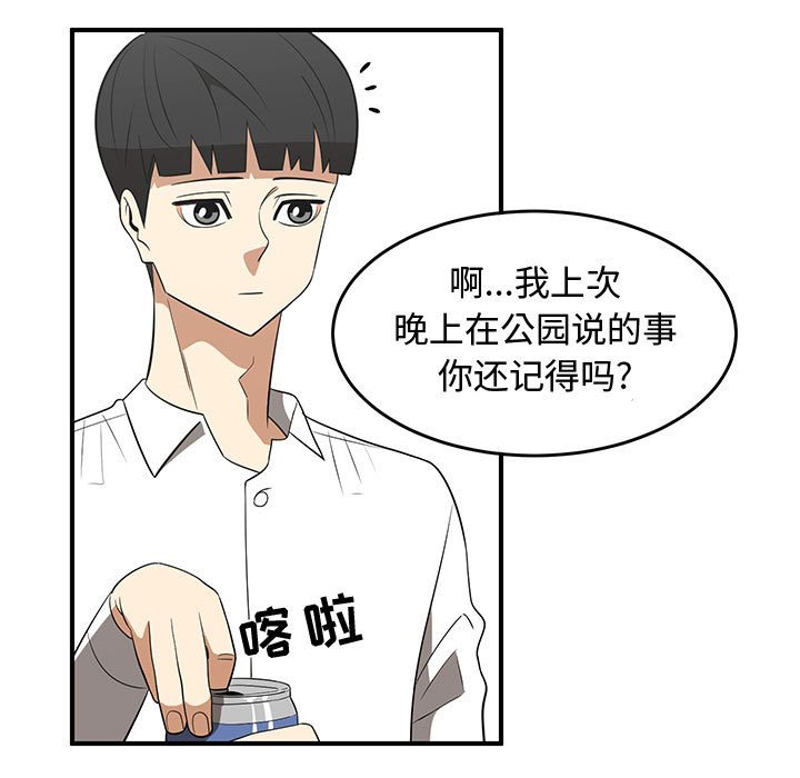 第25話 - 第18张