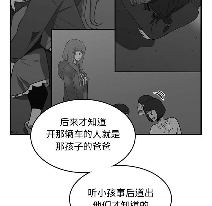 第25話 - 第22张
